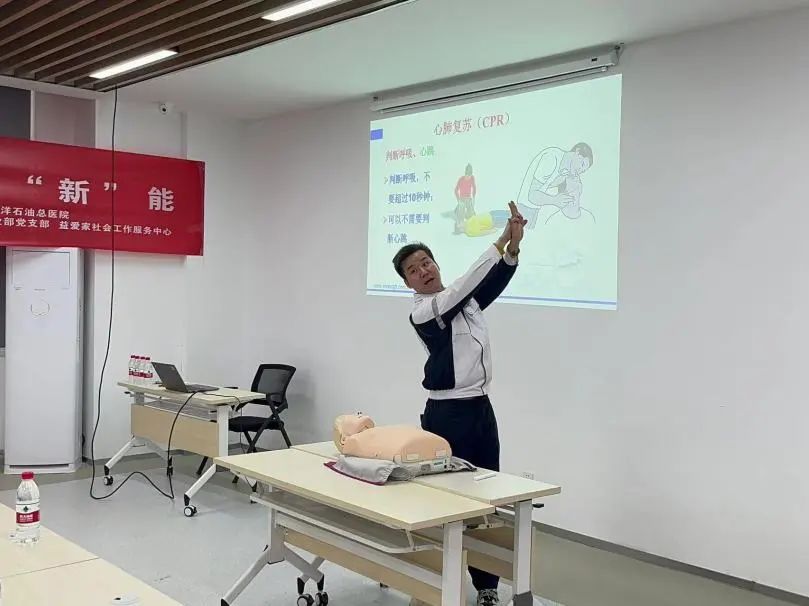 北大医疗海洋石油医院联合渤龙新苑、矿区管理中心离退休服务分中心开展社区共建活动