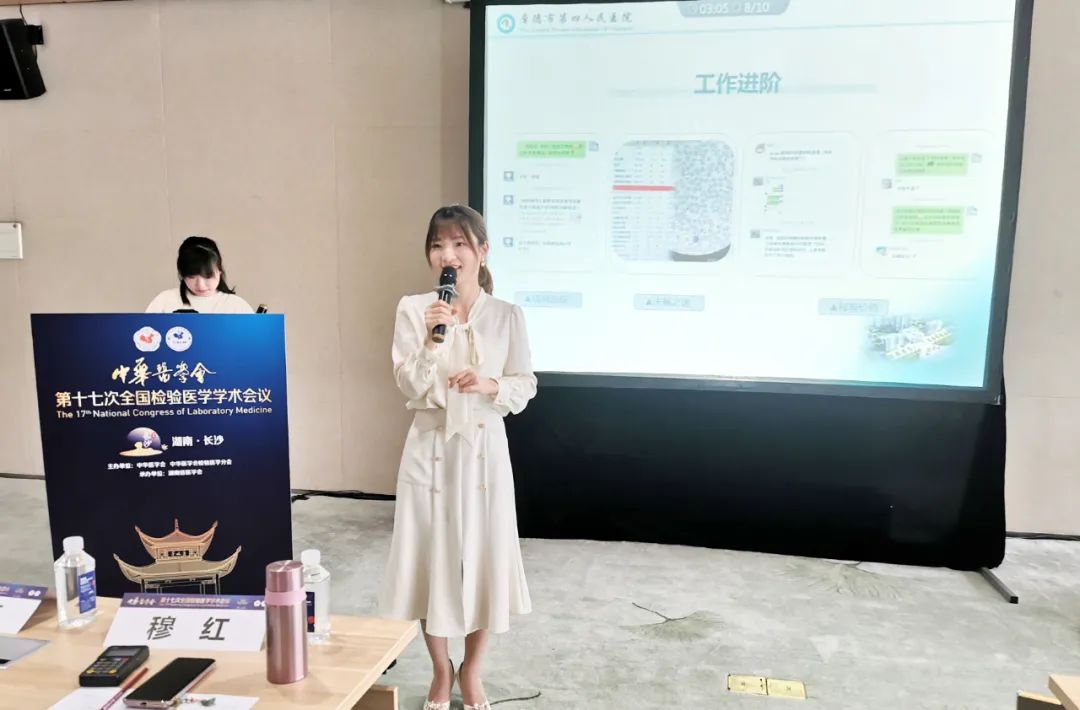 常德市第四人民医院检验科王世琦获「检验医学青年成长之路」演讲比赛全国第三名