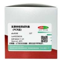 支原体检测试剂盒（PCR法）