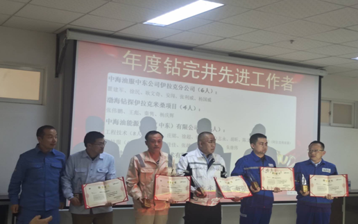 北大医疗海洋石油医院海外医疗队耿文奇队长受邀参加米桑油田上产年度表彰大会