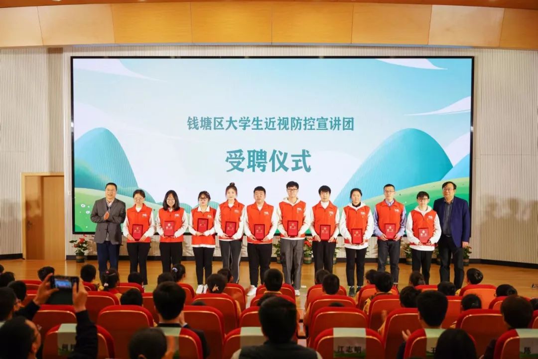 浙江全面启动第 6 个近视防控宣传教育月活动