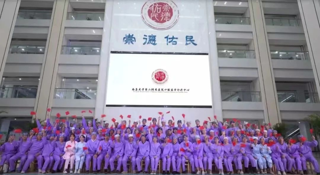 南昌大学二附院口腔医学中心颌面外科成功开展首例达芬奇机器人手术