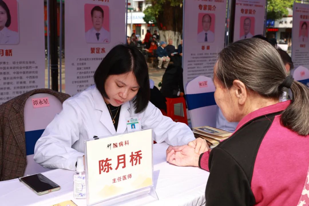 弘扬优秀中医文化，发扬八桂名医精神——2023 年「名中医八桂行」活动在桂林龙胜圆满举行