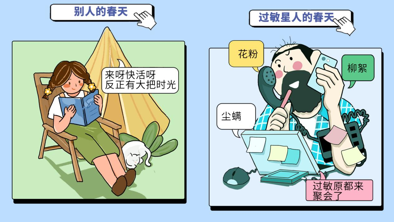 全国爱鼻日——「病从鼻入」，孩子们的小鼻子都准备好了吗？