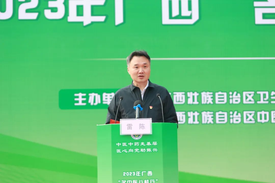 弘扬优秀中医文化，发扬八桂名医精神——2023 年「名中医八桂行」活动在桂林龙胜圆满举行