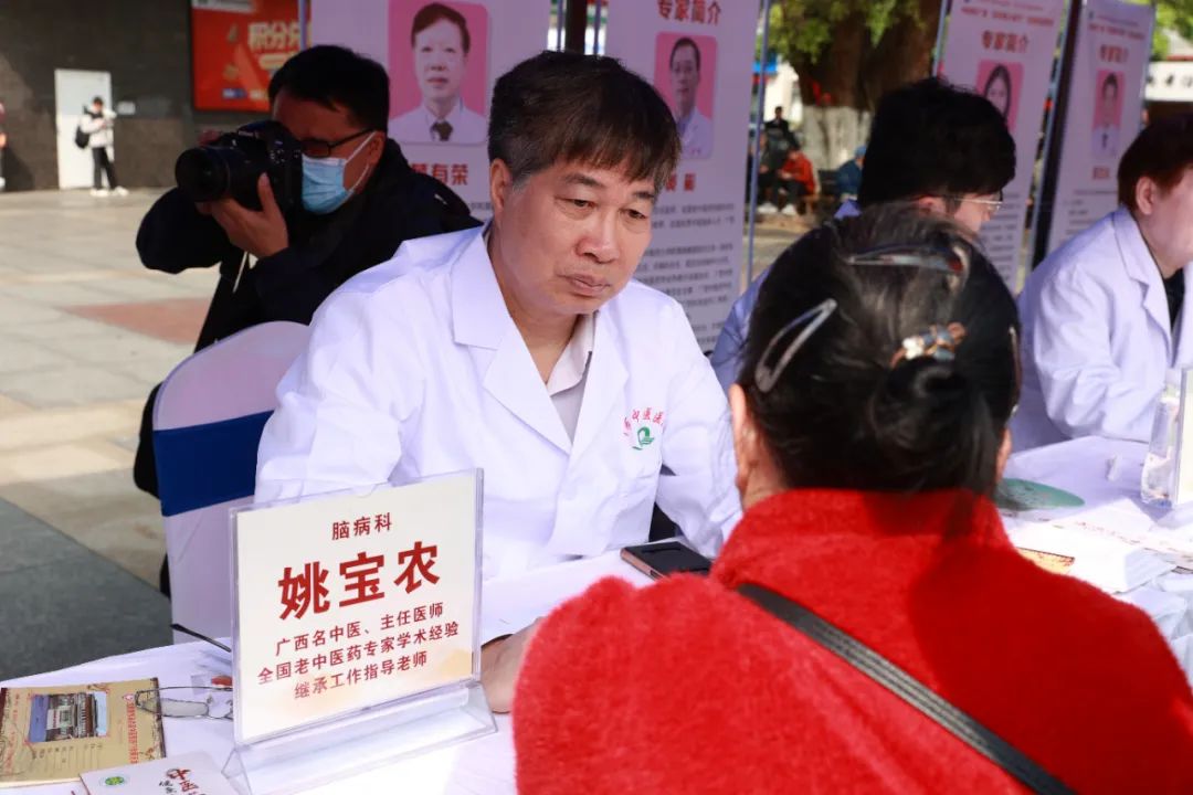 弘扬优秀中医文化，发扬八桂名医精神——2023 年「名中医八桂行」活动在桂林龙胜圆满举行