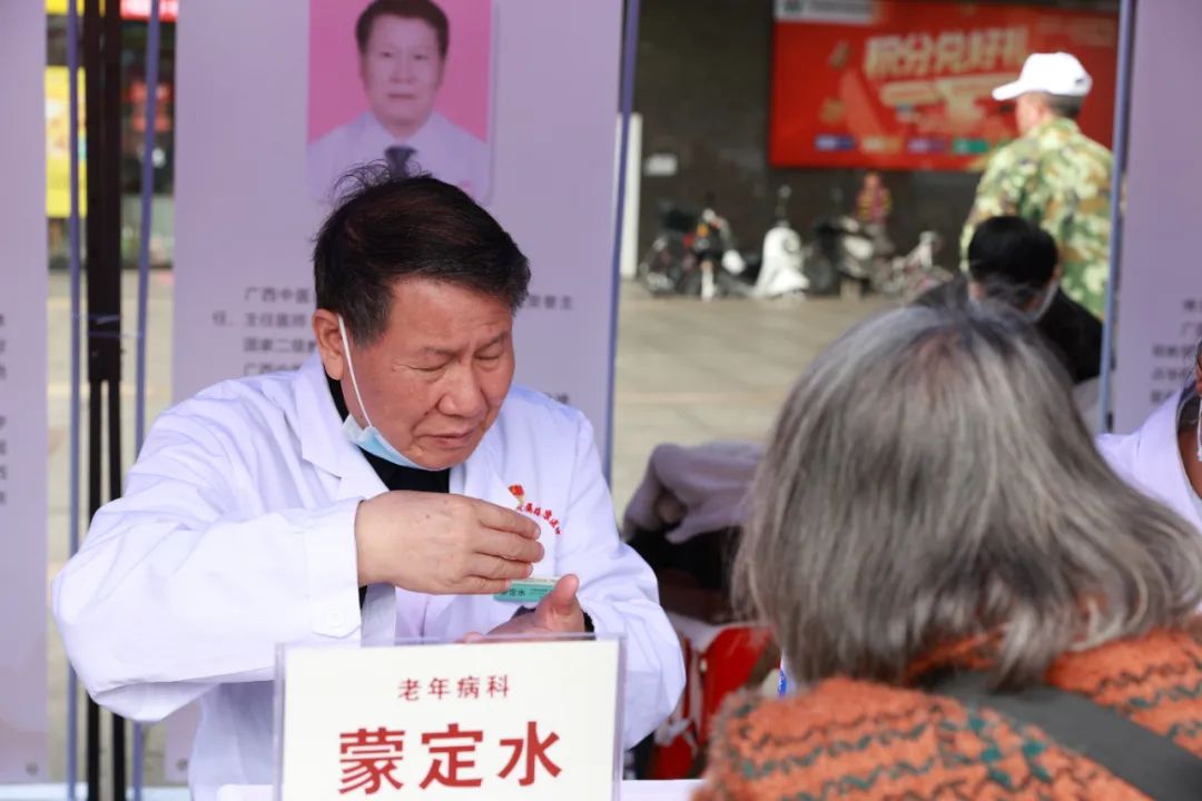 弘扬优秀中医文化，发扬八桂名医精神——2023 年「名中医八桂行」活动在桂林龙胜圆满举行