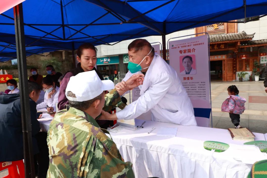 弘扬优秀中医文化，发扬八桂名医精神——2023 年「名中医八桂行」活动在桂林龙胜圆满举行