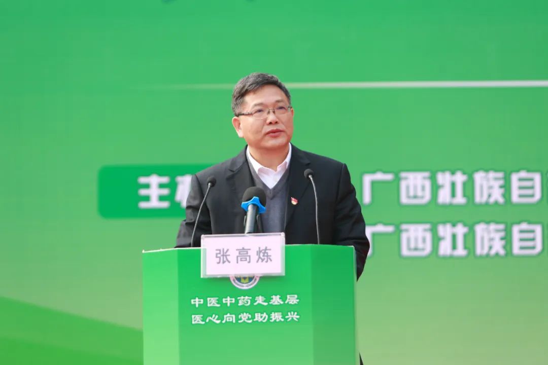 弘扬优秀中医文化，发扬八桂名医精神——2023 年「名中医八桂行」活动在桂林龙胜圆满举行