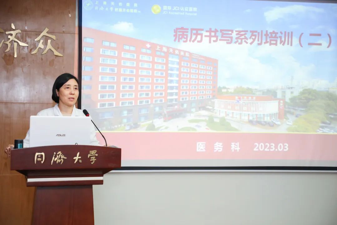 讲理论、重实践、严考核，上海天佑医院开展「质量月」活动提升病历质量