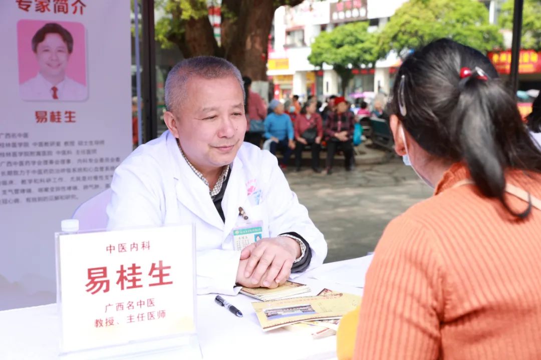 弘扬优秀中医文化，发扬八桂名医精神——2023 年「名中医八桂行」活动在桂林龙胜圆满举行