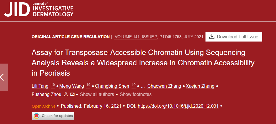 ATAC-seq数据不知道怎么用？这篇文章带你抓重点！