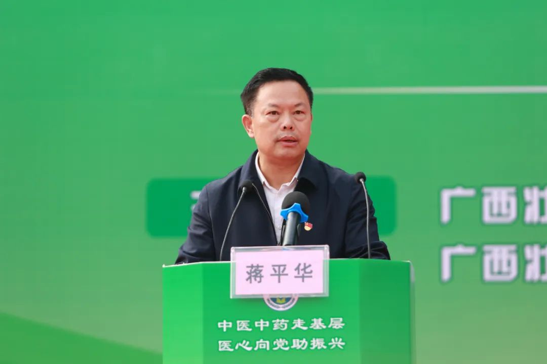 弘扬优秀中医文化，发扬八桂名医精神——2023 年「名中医八桂行」活动在桂林龙胜圆满举行