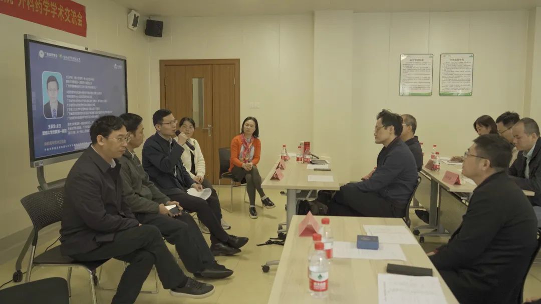 让外科用药更合理——广东省药学会专家团到桂林医学院附属医院开展学术交流