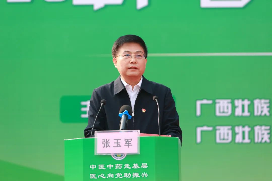 弘扬优秀中医文化，发扬八桂名医精神——2023 年「名中医八桂行」活动在桂林龙胜圆满举行