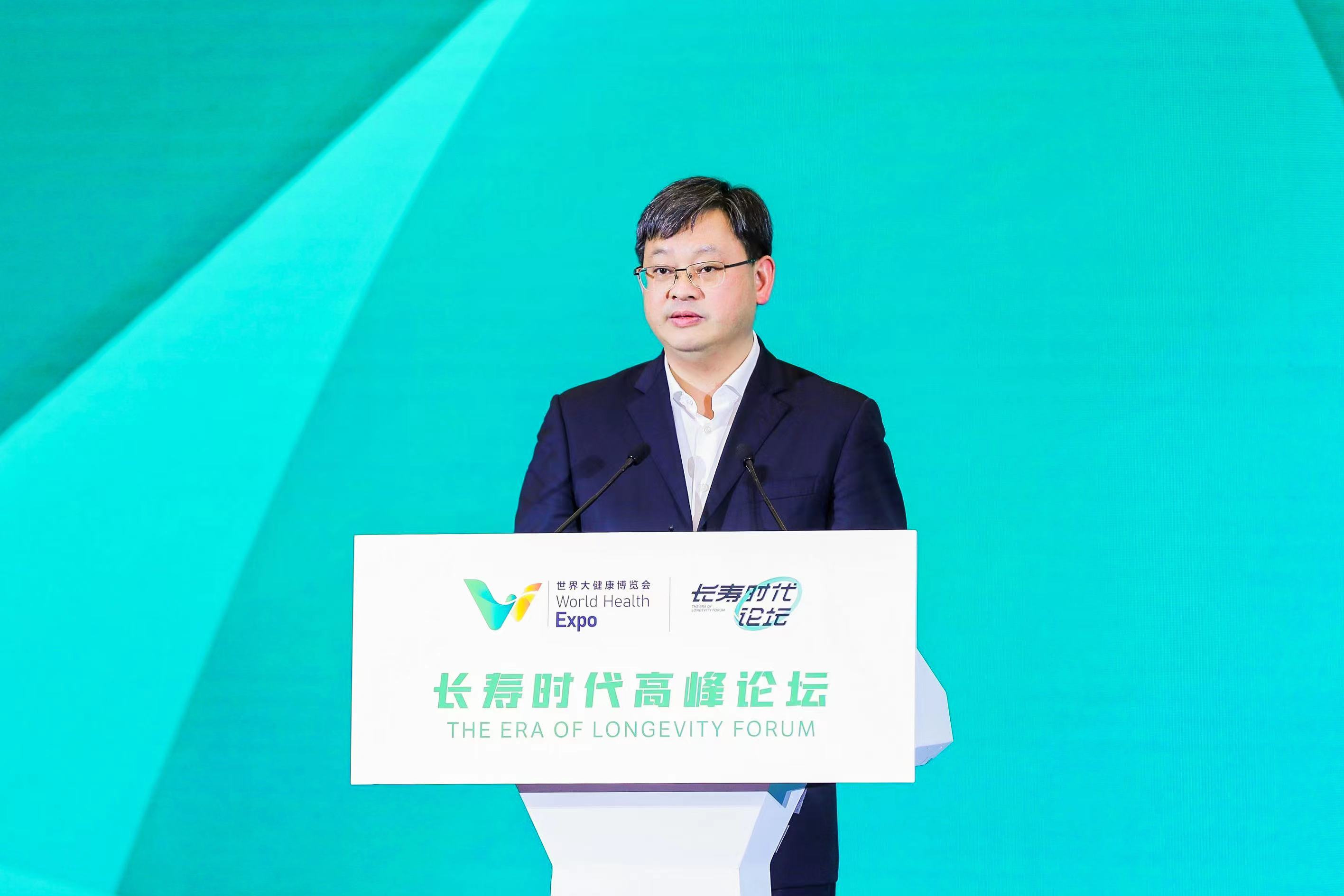 长寿时代已来，以新认知构筑大健康产业新格局  ——2023 年长寿时代高峰论坛在武汉举办