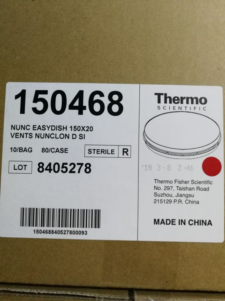 Nunc货号150468现货EasYDish 150mm培养