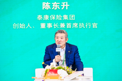 如何优雅地老去？长寿时代的泰康方案给了答案