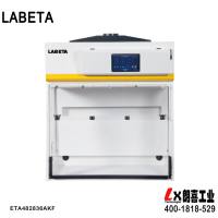 拉贝塔LABETA负压称量罩