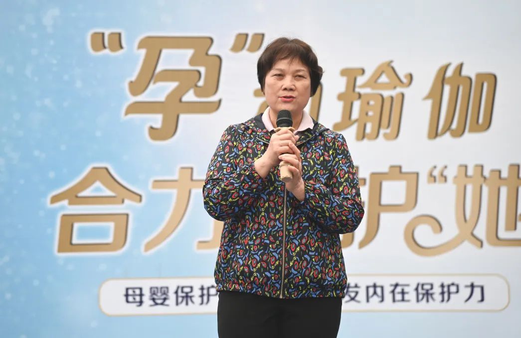 快乐「孕」动：江滨瑜伽课堂合力保护「她」