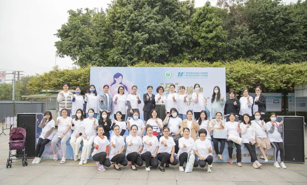 快乐「孕」动：江滨瑜伽课堂合力保护「她」