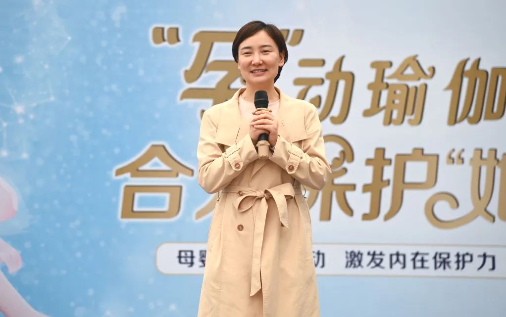 快乐「孕」动：江滨瑜伽课堂合力保护「她」