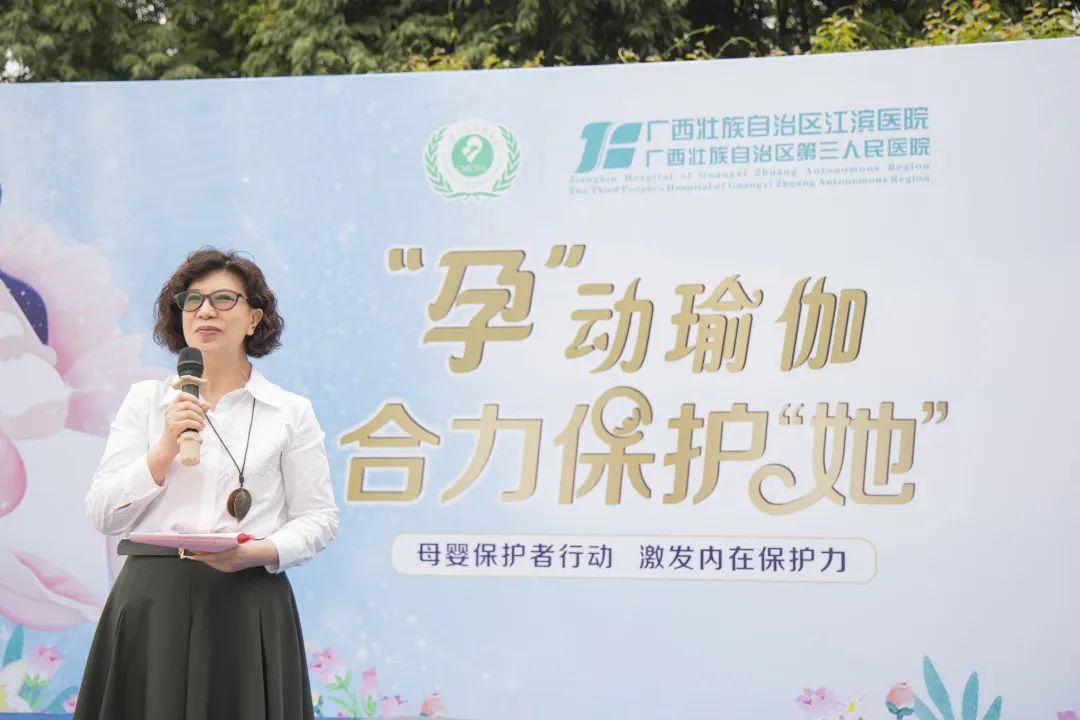 快乐「孕」动：江滨瑜伽课堂合力保护「她」