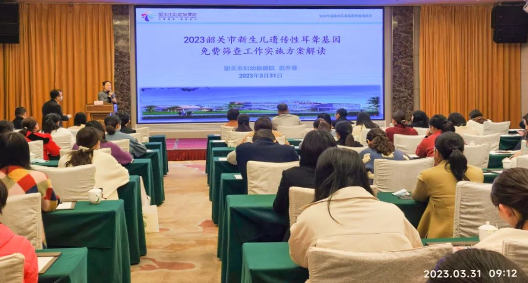 精准培训助力新生儿，遗传性耳聋基因免费筛查