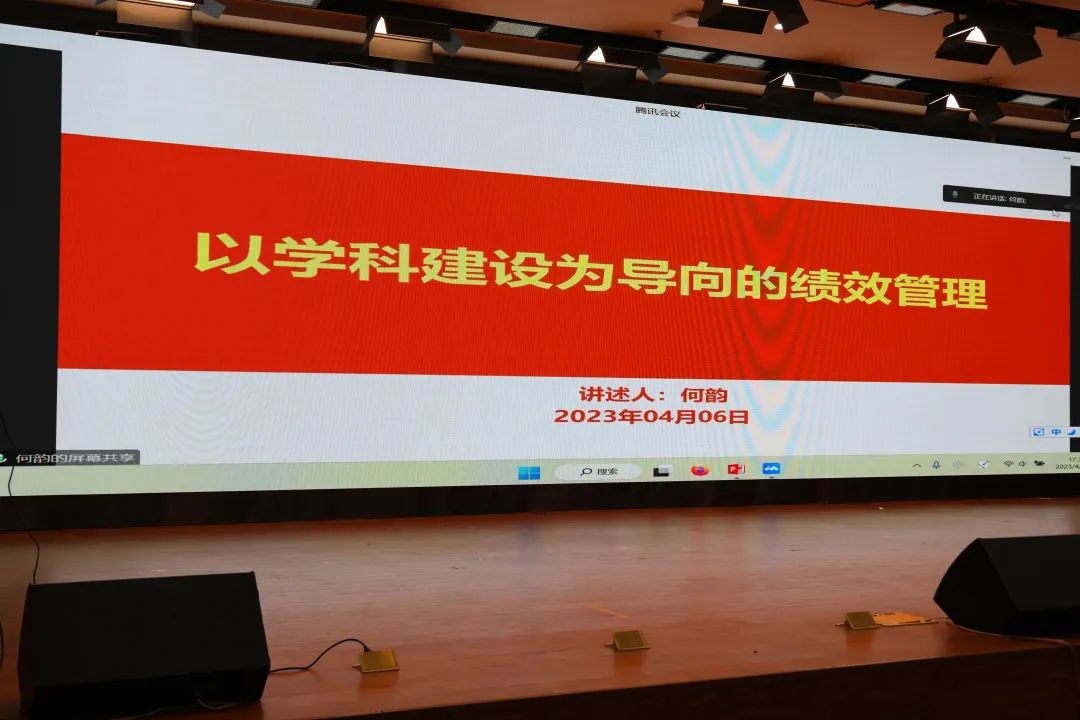 乘「肆」而上，再启新程！厦门大学附属翔安医院建院四周年