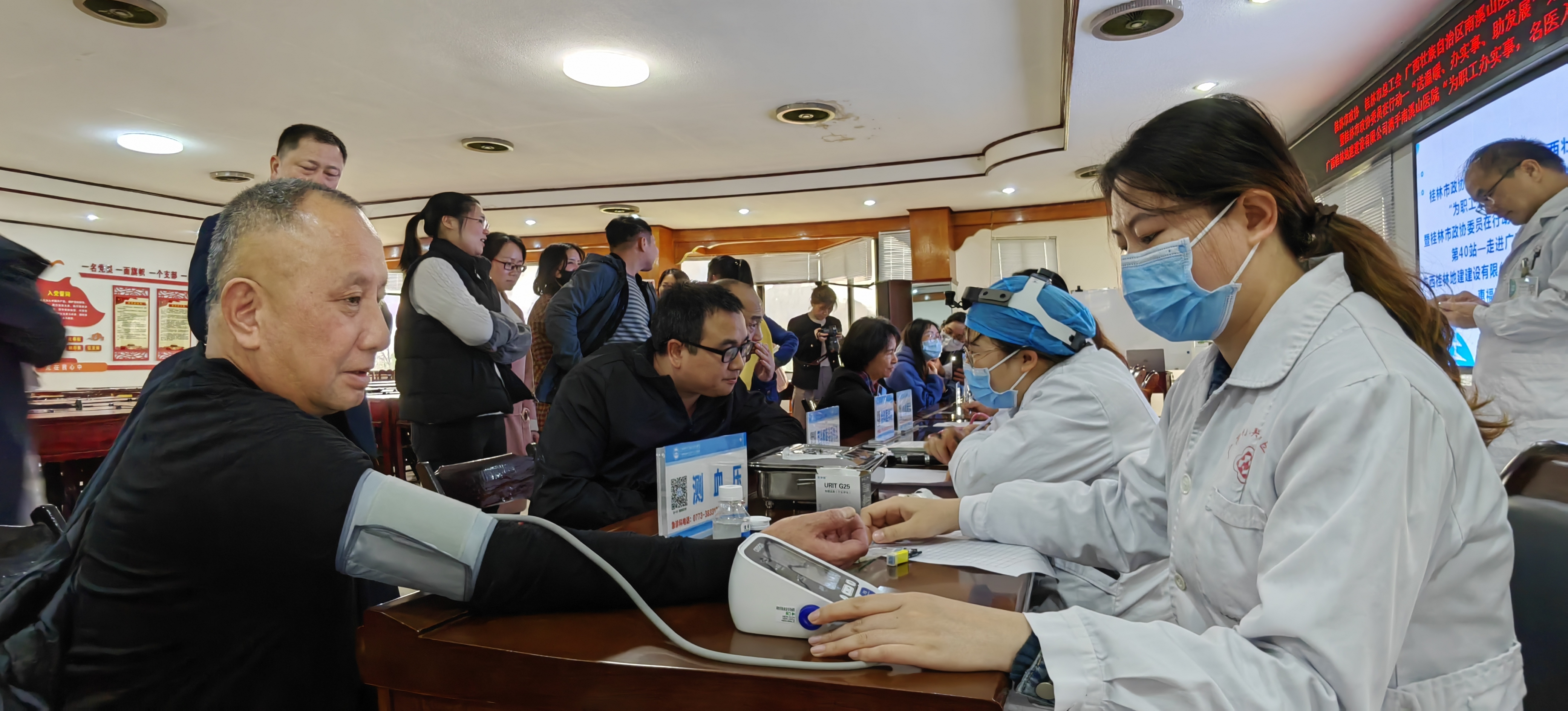 广西壮族自治区南溪山医院送健康活动第 65 站走进广西桂林地建建设有限公司