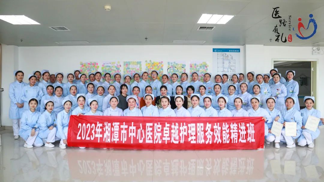 走向卓越，我们在行动：让患者更幸福，护士更温暖，医患更忠诚！