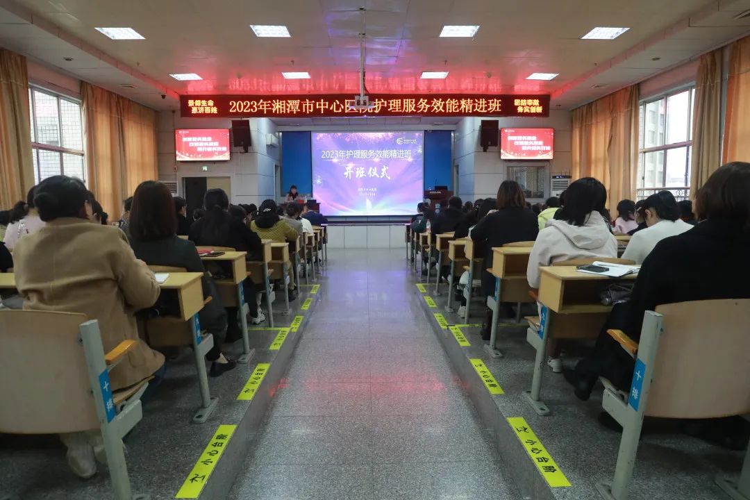走向卓越，我们在行动：让患者更幸福，护士更温暖，医患更忠诚！