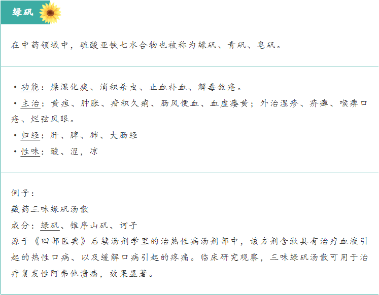 贫血补血，需对症下药！