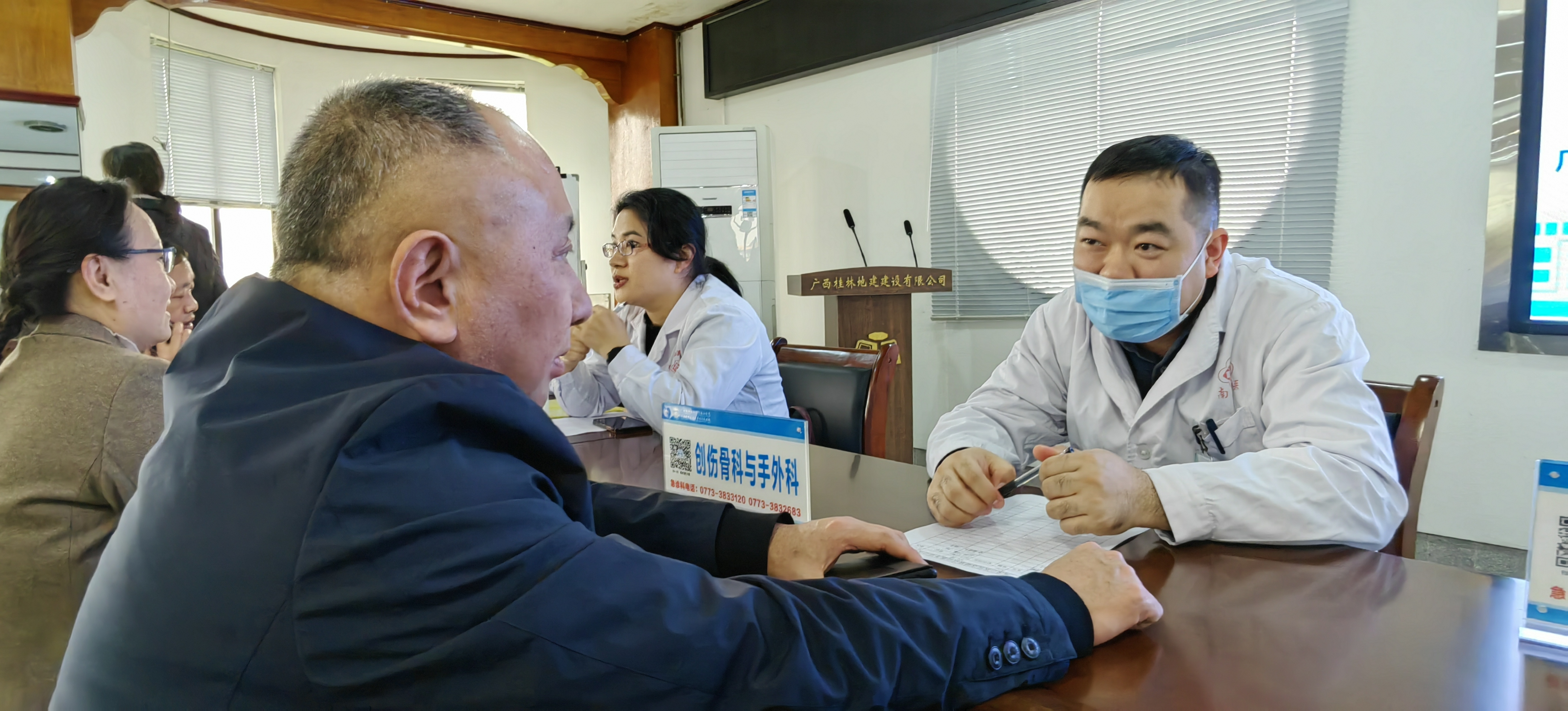 广西壮族自治区南溪山医院送健康活动第 65 站走进广西桂林地建建设有限公司