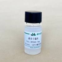 PLGA-PEG载阿莫西林