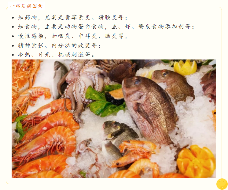 荨麻疹和补钙有什么关系？