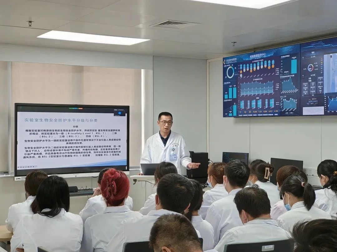 深圳市妇幼保健院检验科开展实验室生物安全与职业暴露培训及应急演练