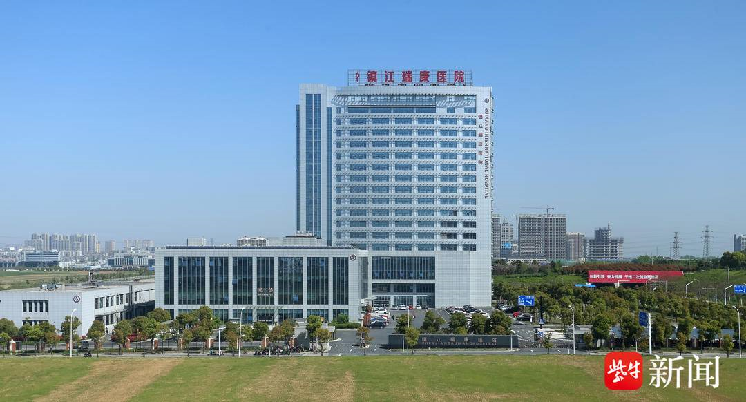 开启「绿色通道」，镇江瑞康医院成功救治一例急性心肌梗死患者