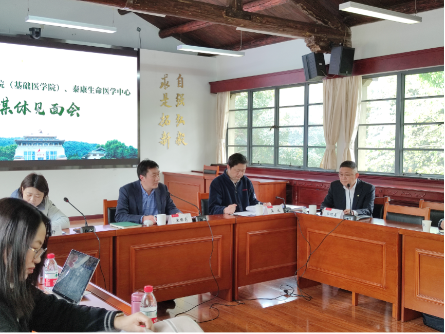 注重创新型人才培养,泰康联合武汉大学建设国际一流的生命医学科学研究与教育中心