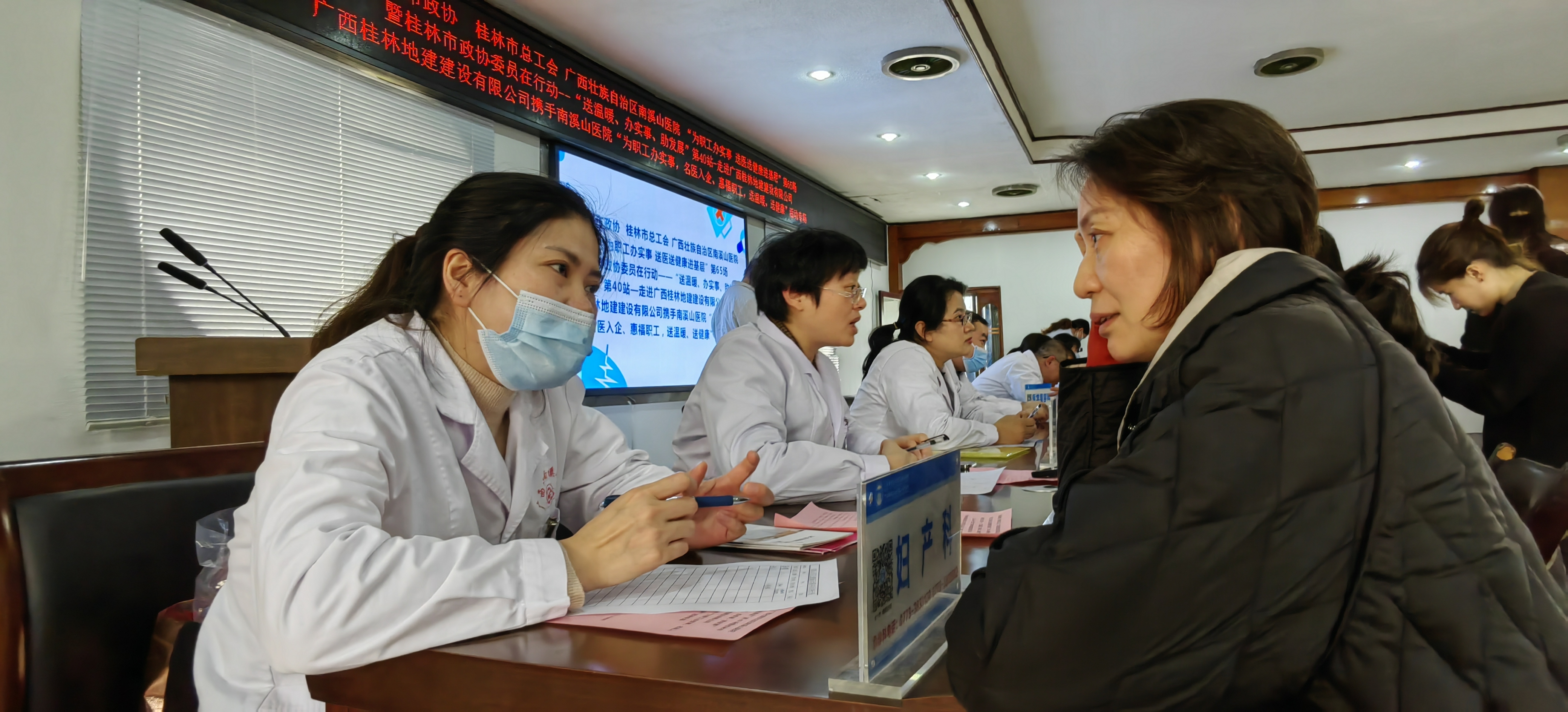 广西壮族自治区南溪山医院送健康活动第 65 站走进广西桂林地建建设有限公司