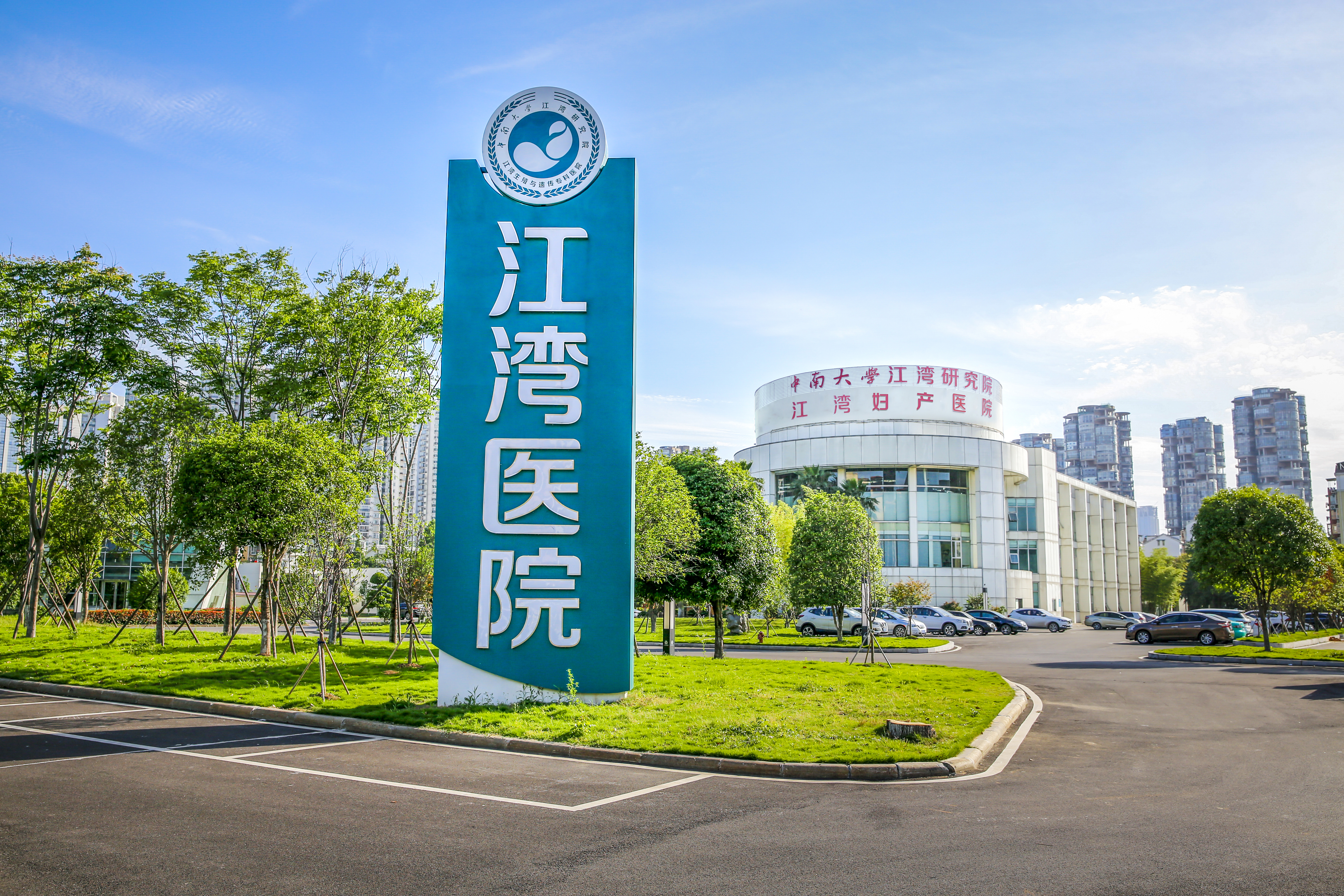 江湾健康谈：备孕路上潜在的冷杀手—抗精子抗体