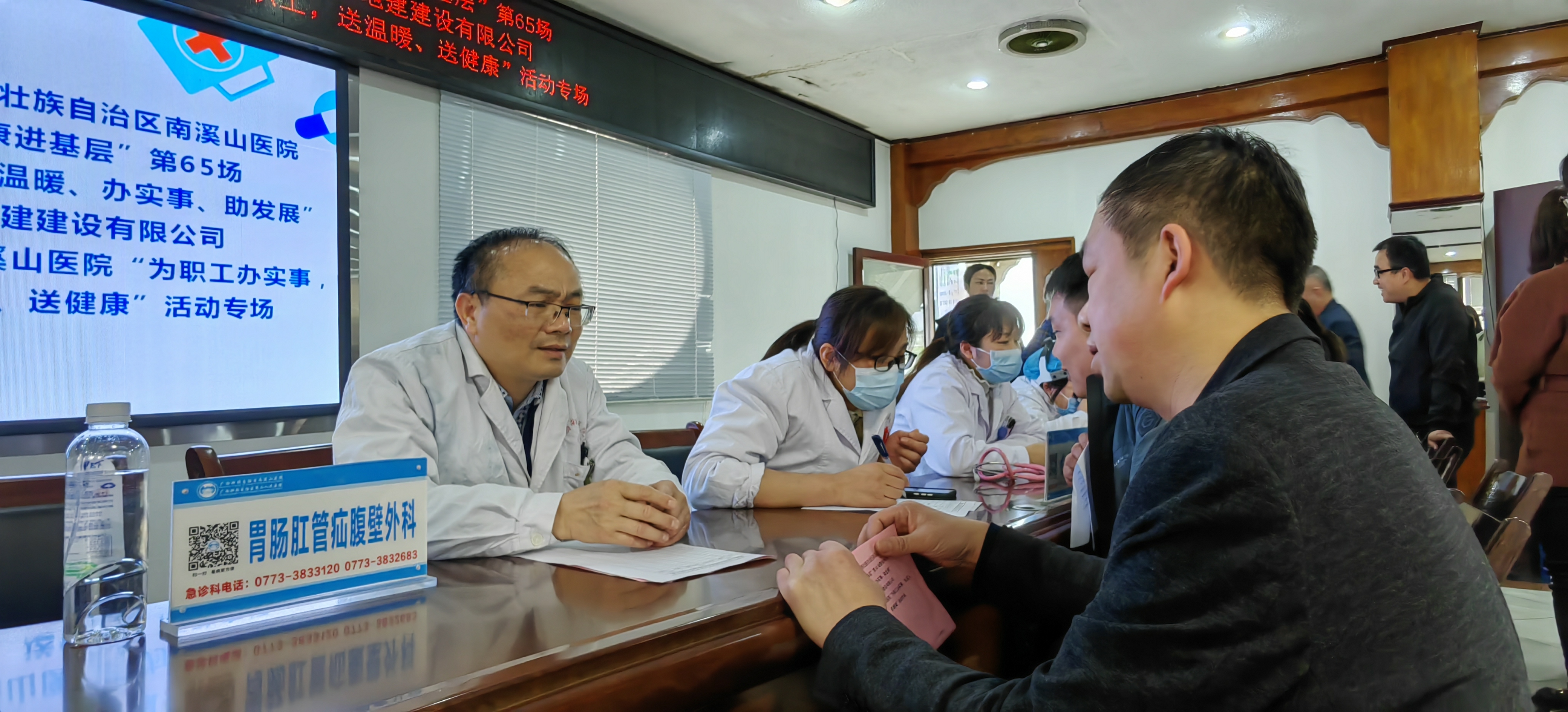 广西壮族自治区南溪山医院送健康活动第 65 站走进广西桂林地建建设有限公司