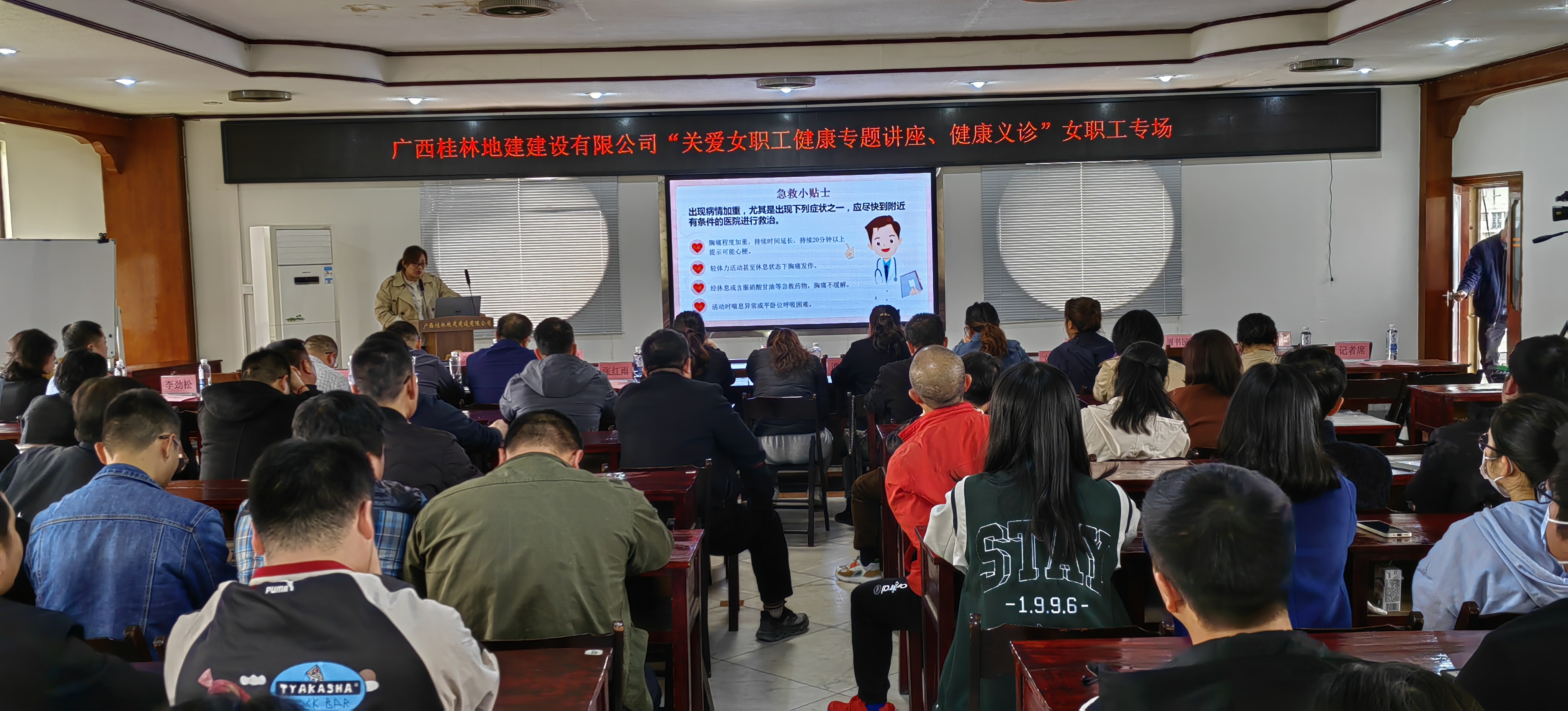 广西壮族自治区南溪山医院送健康活动第 65 站走进广西桂林地建建设有限公司