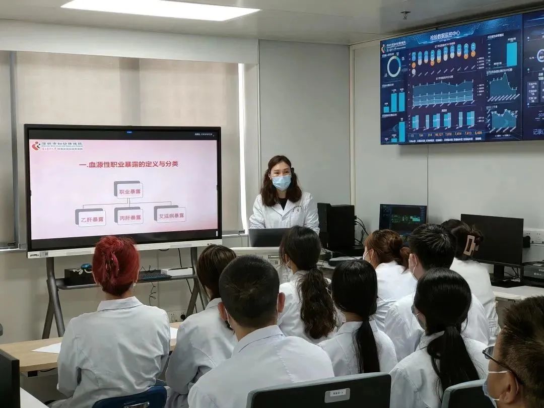 深圳市妇幼保健院检验科开展实验室生物安全与职业暴露培训及应急演练