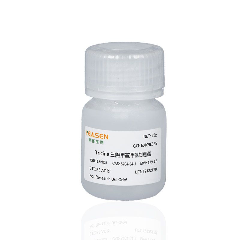 Tricine麦黄酮 三(羟甲基)甲基甘氨酸