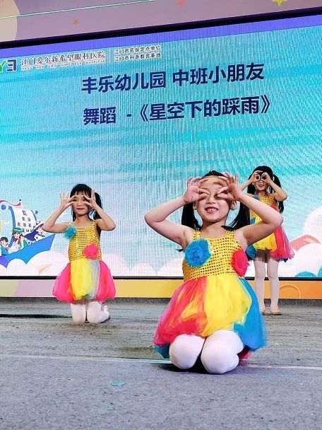 江门五邑爱尔新希望眼科医院 5p 运动会圆满结束