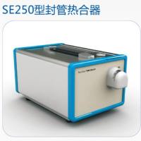 韩国森通SE250/SE700S便携式封管热合机