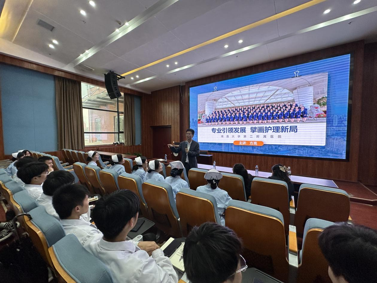 南昌大学第二附属医院护理团队赴萍乡卫生职业学院交流