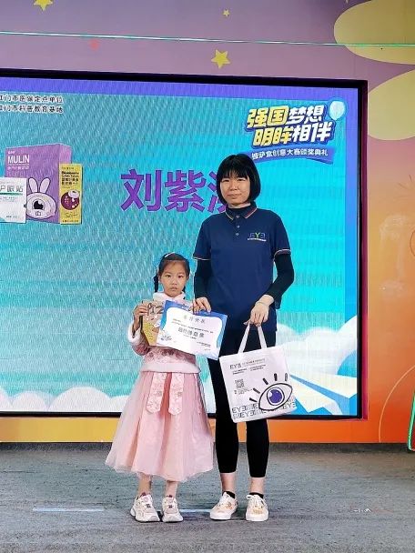 江门五邑爱尔新希望眼科医院 5p 运动会圆满结束