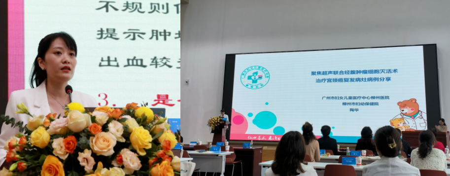 深圳市妇幼保健院「国际微无创医学技术培训中心」授牌仪式顺利举行